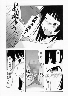 (COMIC1☆2) [cLock work (Suiso)] Maaya Mirei Kaori (Kenkou Zenrakei Suieibu Umishou) - page 28