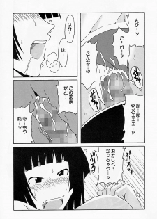 (COMIC1☆2) [cLock work (Suiso)] Maaya Mirei Kaori (Kenkou Zenrakei Suieibu Umishou) - page 30