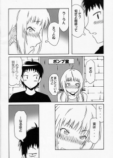 (COMIC1☆2) [cLock work (Suiso)] Maaya Mirei Kaori (Kenkou Zenrakei Suieibu Umishou) - page 3