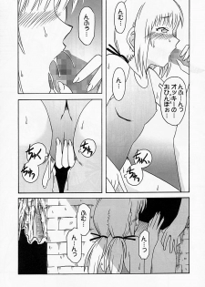 (COMIC1☆2) [cLock work (Suiso)] Maaya Mirei Kaori (Kenkou Zenrakei Suieibu Umishou) - page 6