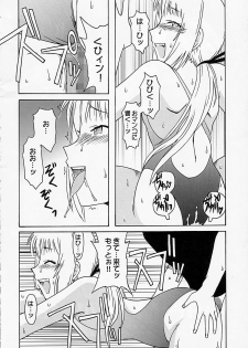 (COMIC1☆2) [cLock work (Suiso)] Maaya Mirei Kaori (Kenkou Zenrakei Suieibu Umishou) - page 9