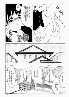 [Umino Yayoi] Itan no Kairaku Vol.1 - page 42