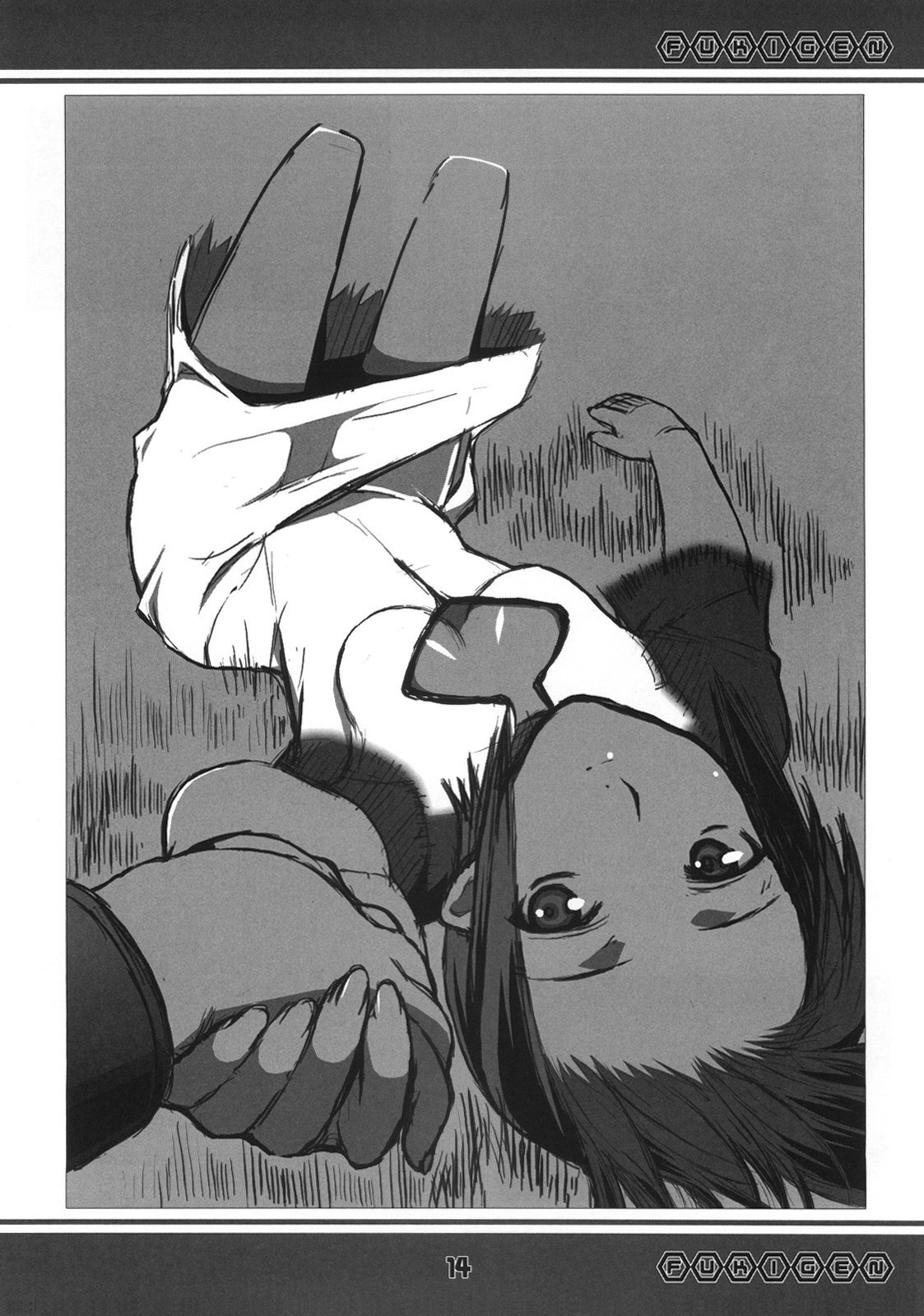 (SC35) [MONTAGE (Takatou Suzunosuke)] Fukigen (Fate/stay night) page 13 full