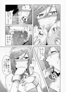 (COMIC1☆2) [cLock work (Suiso)] Diet Daisakusen (Kenkou Zenrakei Suieibu Umishou) - page 10