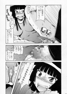 (COMIC1☆2) [cLock work (Suiso)] Diet Daisakusen (Kenkou Zenrakei Suieibu Umishou) - page 14