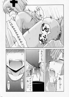 (COMIC1☆2) [cLock work (Suiso)] Diet Daisakusen (Kenkou Zenrakei Suieibu Umishou) - page 21