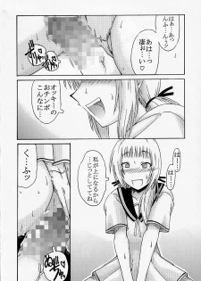 (COMIC1☆2) [cLock work (Suiso)] Diet Daisakusen (Kenkou Zenrakei Suieibu Umishou) - page 23