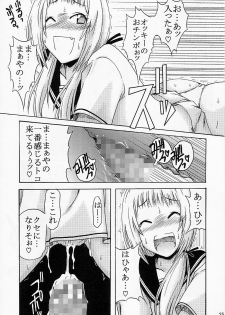 (COMIC1☆2) [cLock work (Suiso)] Diet Daisakusen (Kenkou Zenrakei Suieibu Umishou) - page 24