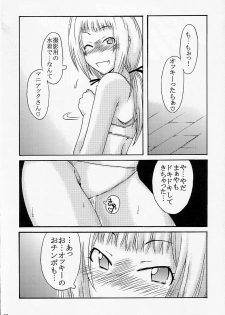 (COMIC1☆2) [cLock work (Suiso)] Diet Daisakusen (Kenkou Zenrakei Suieibu Umishou) - page 25