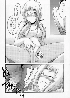 (COMIC1☆2) [cLock work (Suiso)] Diet Daisakusen (Kenkou Zenrakei Suieibu Umishou) - page 26