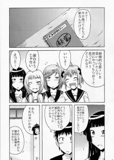 (COMIC1☆2) [cLock work (Suiso)] Diet Daisakusen (Kenkou Zenrakei Suieibu Umishou) - page 4