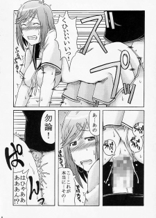 (COMIC1☆2) [cLock work (Suiso)] Diet Daisakusen (Kenkou Zenrakei Suieibu Umishou) - page 5