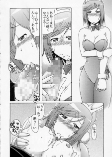 (COMIC1☆2) [cLock work (Suiso)] Diet Daisakusen (Kenkou Zenrakei Suieibu Umishou) - page 9