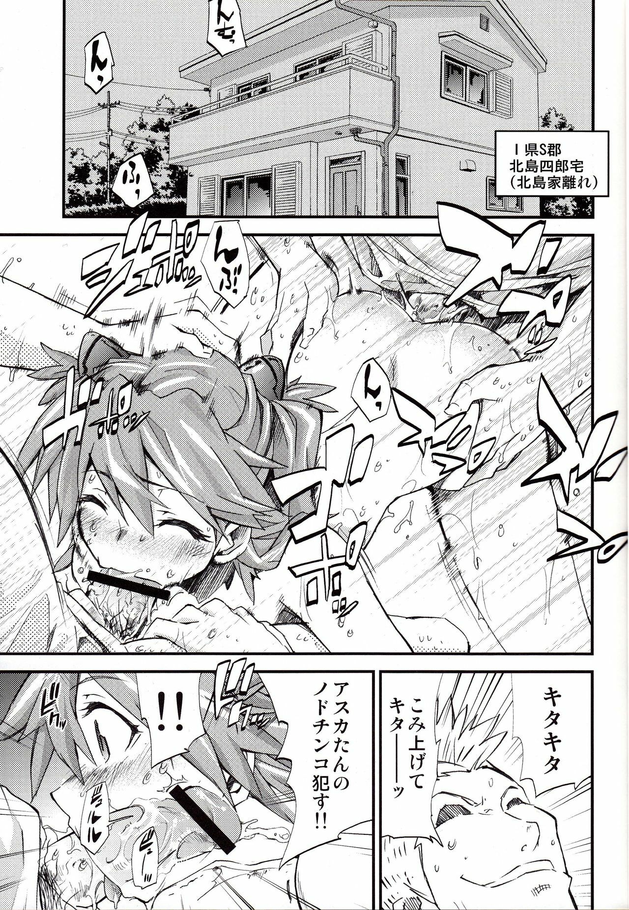 [Studio Kimigabuchi (Kimimaru)] Hi Energy 9 (Neon Genesis Evangelion, Fushigi no Umi no Nadia) page 10 full