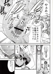 [Studio Kimigabuchi (Kimimaru)] Hi Energy 9 (Neon Genesis Evangelion, Fushigi no Umi no Nadia) - page 12