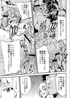 [Studio Kimigabuchi (Kimimaru)] Hi Energy 9 (Neon Genesis Evangelion, Fushigi no Umi no Nadia) - page 24