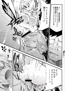 [Studio Kimigabuchi (Kimimaru)] Hi Energy 9 (Neon Genesis Evangelion, Fushigi no Umi no Nadia) - page 26
