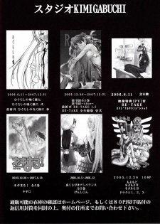 [Studio Kimigabuchi (Kimimaru)] Hi Energy 9 (Neon Genesis Evangelion, Fushigi no Umi no Nadia) - page 31