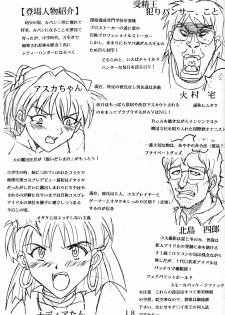 [Studio Kimigabuchi (Kimimaru)] Hi Energy 9 (Neon Genesis Evangelion, Fushigi no Umi no Nadia) - page 4