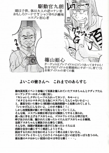 [Studio Kimigabuchi (Kimimaru)] Hi Energy 9 (Neon Genesis Evangelion, Fushigi no Umi no Nadia) - page 6