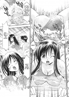 [Studio Wallaby (Nagisa Minami)] Troublekko ~Haruna & Yui~ (To LOVE-Ru) [English] [CGRascal] - page 26