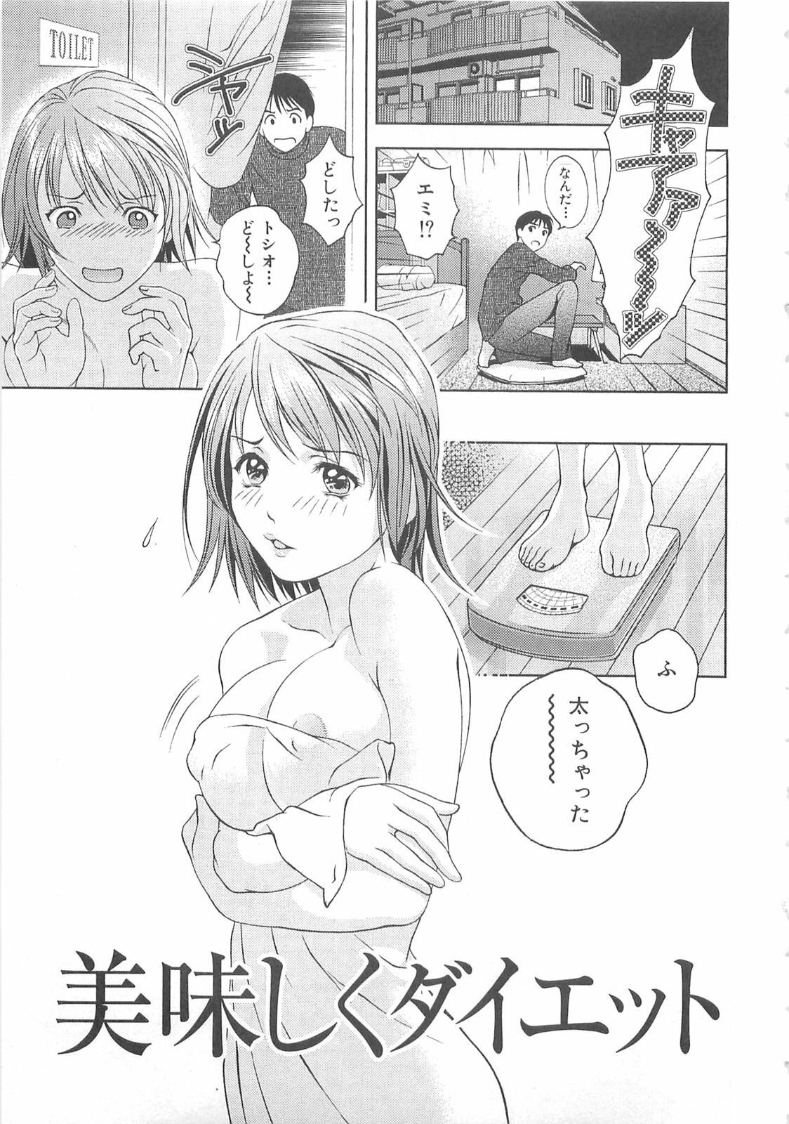 [Asamori Mizuki] Tenshi no Kyuu - Angel's Pretty Hip page 162 full