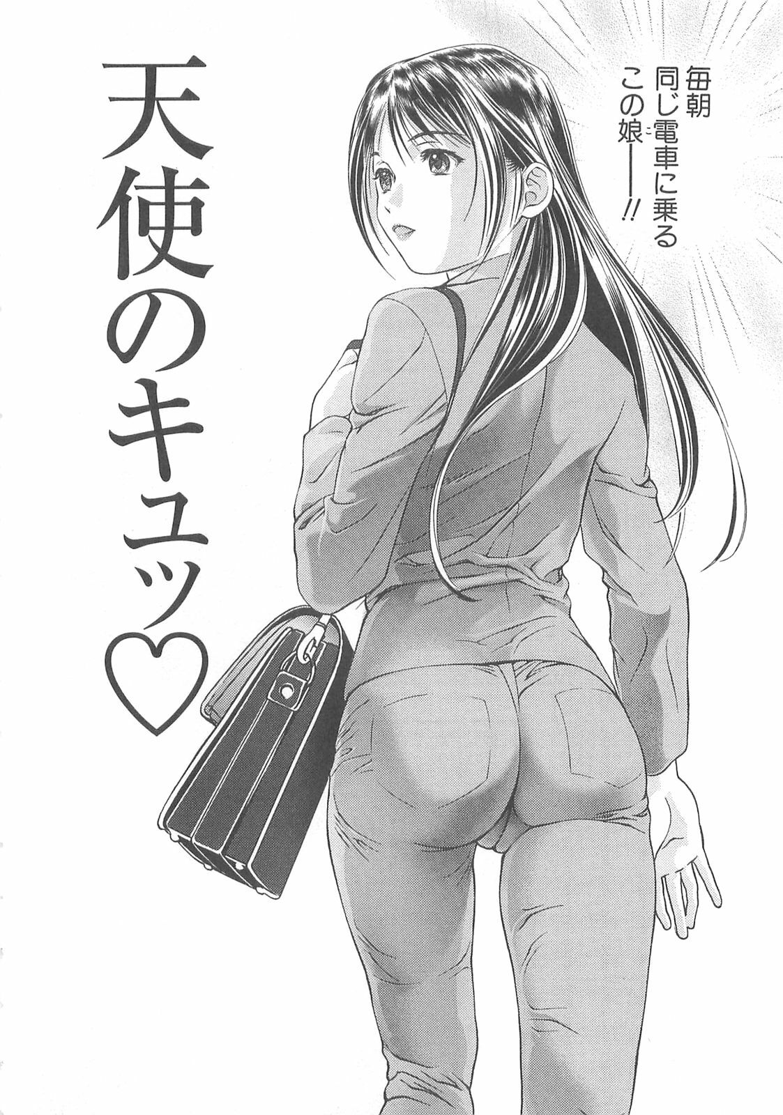 [Asamori Mizuki] Tenshi no Kyuu - Angel's Pretty Hip page 49 full