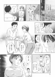 [Asamori Mizuki] Tenshi no Kyuu - Angel's Pretty Hip - page 31