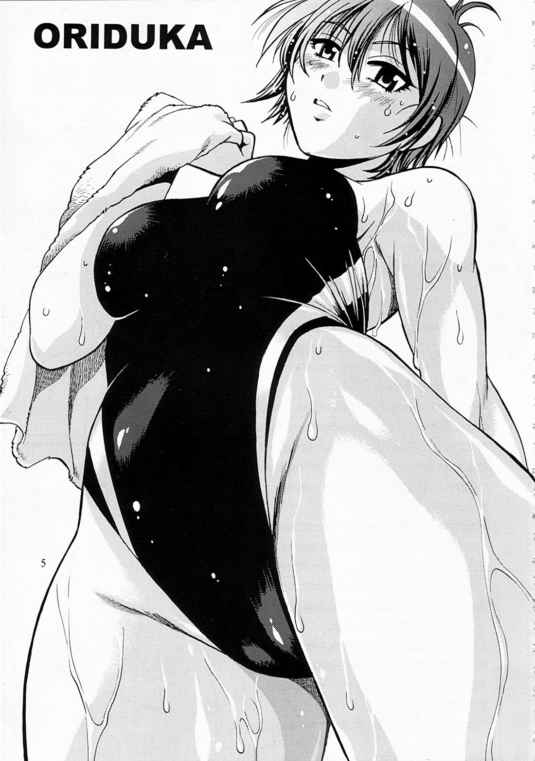 (SC40) [Studio Katsudon (Manabe Jouji)] Swimwear Oukoku (Kenkou Zenrakei Suieibu Umishou) page 4 full