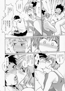 (SC40) [Studio Katsudon (Manabe Jouji)] Swimwear Oukoku (Kenkou Zenrakei Suieibu Umishou) - page 13