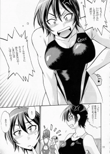 (SC40) [Studio Katsudon (Manabe Jouji)] Swimwear Oukoku (Kenkou Zenrakei Suieibu Umishou) - page 32