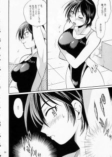 (SC40) [Studio Katsudon (Manabe Jouji)] Swimwear Oukoku (Kenkou Zenrakei Suieibu Umishou) - page 33