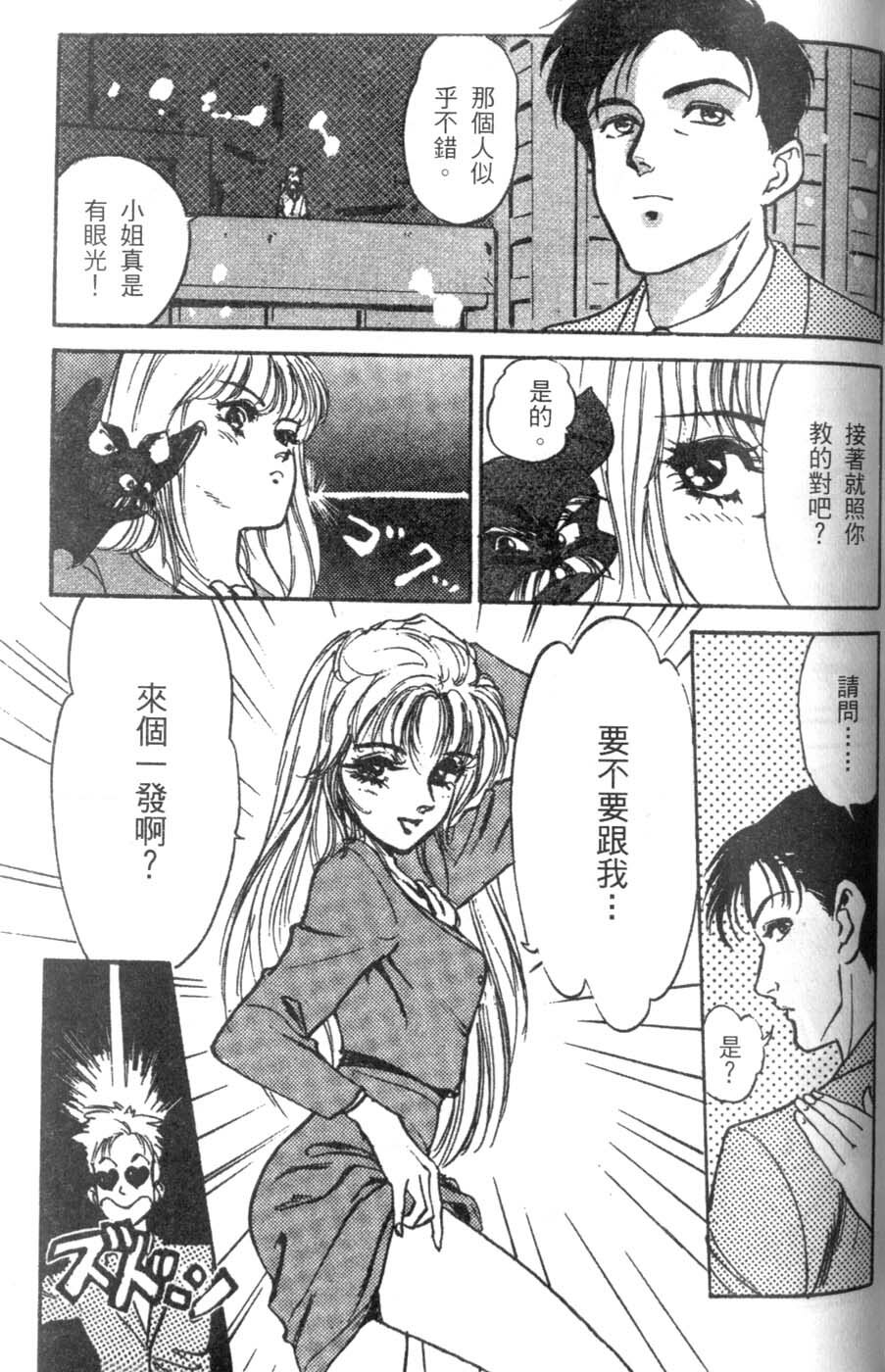 [Hazuki Kaoru] Pretty Lips! | 校慶大優待2 [Chinese] [Incomplete] page 136 full