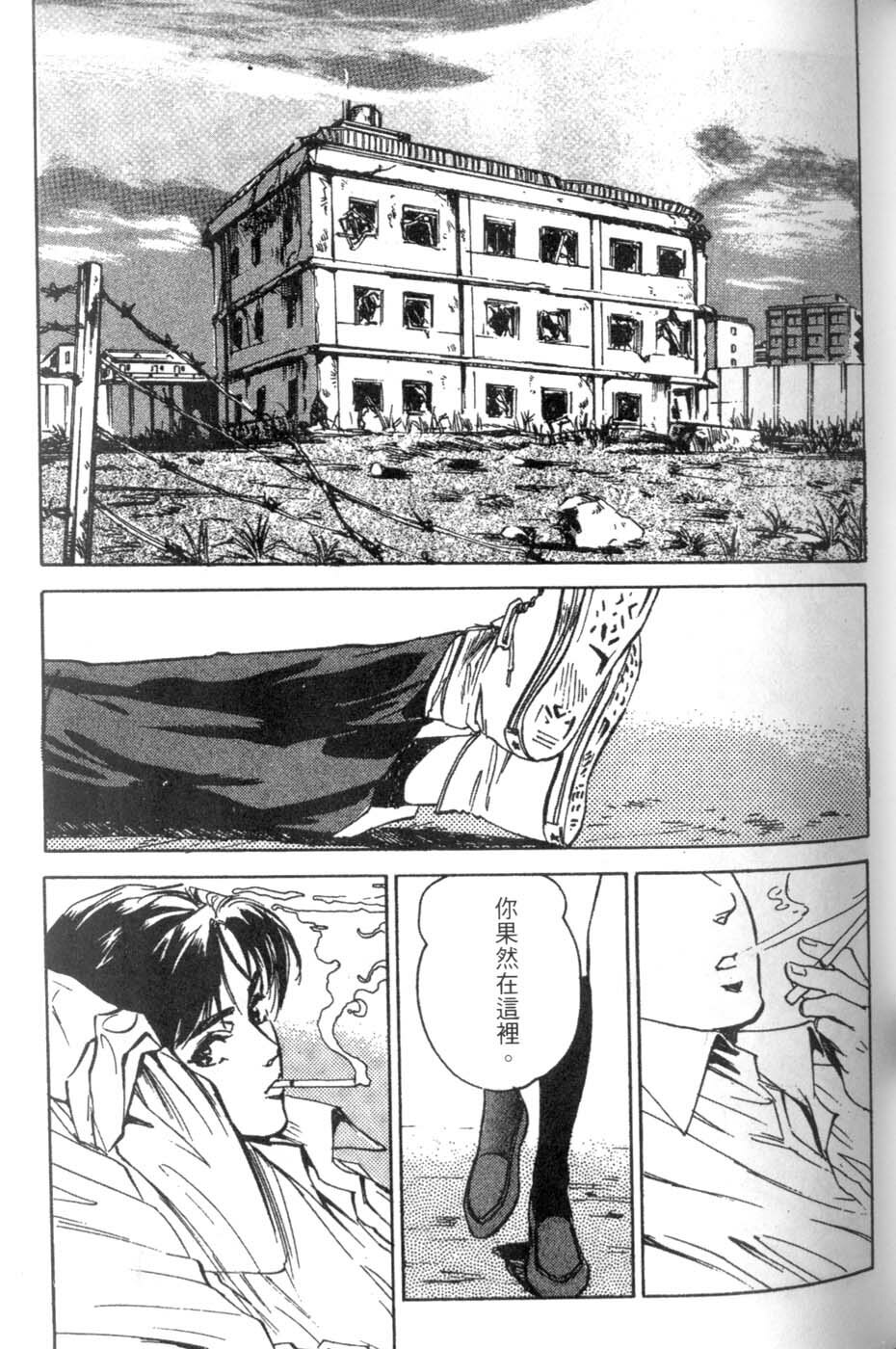 [Hazuki Kaoru] Pretty Lips! | 校慶大優待2 [Chinese] [Incomplete] page 78 full