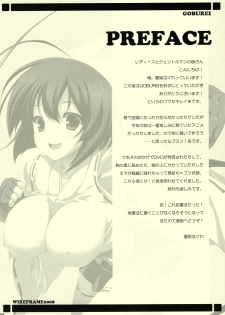 (C75) [WIREFRAME (Yuuki Hagure)] GOBUREI (Sekirei) - page 3