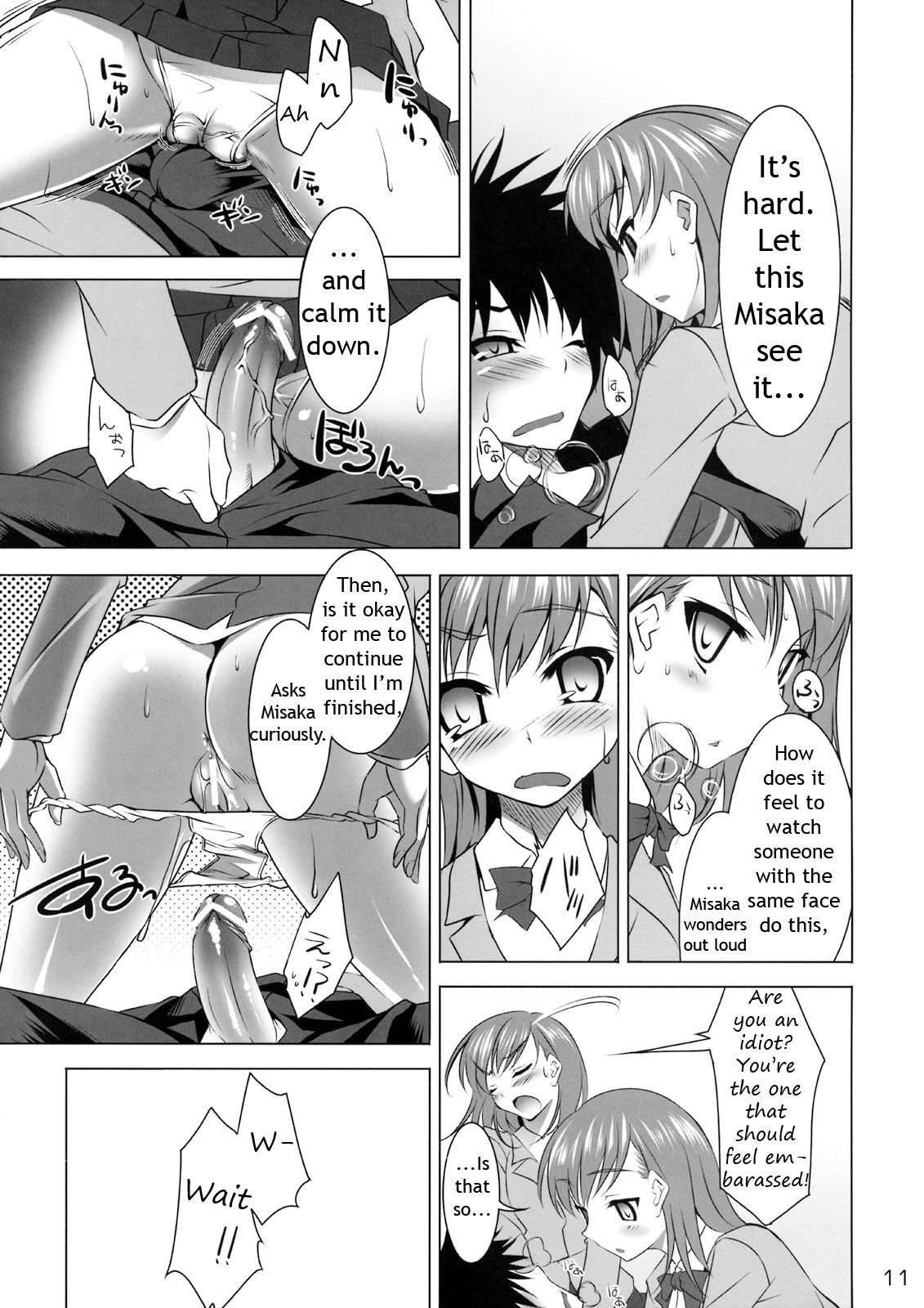 (SC42) [clesta (Cle Masahiro)] CL-ic #4 (Toaru Majutsu no Index) [English] [EHT] page 10 full