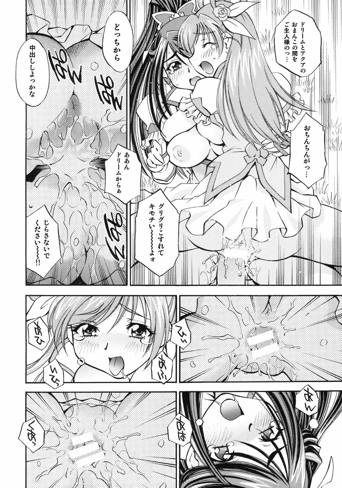 [Studio Wallaby (Nagisa Minami)] Cure Musume Karen & Nozomi (Yes! Precure 5) page 29 full