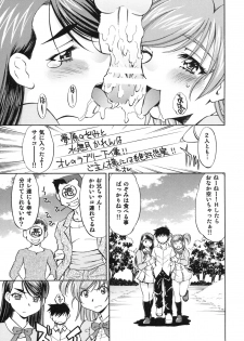 [Studio Wallaby (Nagisa Minami)] Cure Musume Karen & Nozomi (Yes! Precure 5) - page 20