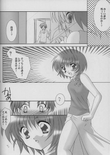 [LoveLess (Sawatari Yuuka)] Renai no Kyoukun VII (Sister Princess) - page 13