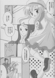 [LoveLess (Sawatari Yuuka)] Renai no Kyoukun VII (Sister Princess) - page 28
