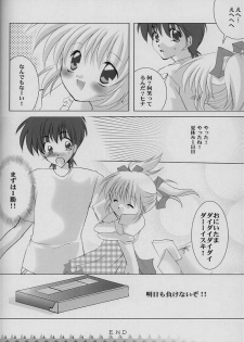 [LoveLess (Sawatari Yuuka)] Renai no Kyoukun VII (Sister Princess) - page 7
