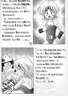 En-Jack - page 4