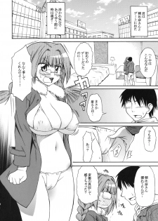 (C75) [Handsome Aniki (Asuhiro)] Onegai! Asahina-san (Pani Poni Dash!) - page 15