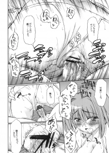 (C75) [Handsome Aniki (Asuhiro)] Onegai! Asahina-san (Pani Poni Dash!) - page 21