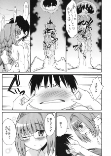 (C75) [Handsome Aniki (Asuhiro)] Onegai! Asahina-san (Pani Poni Dash!) - page 24