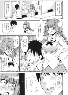 (C75) [Handsome Aniki (Asuhiro)] Onegai! Asahina-san (Pani Poni Dash!) - page 2
