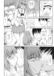 (C75) [Handsome Aniki (Asuhiro)] Onegai! Asahina-san (Pani Poni Dash!) - page 3