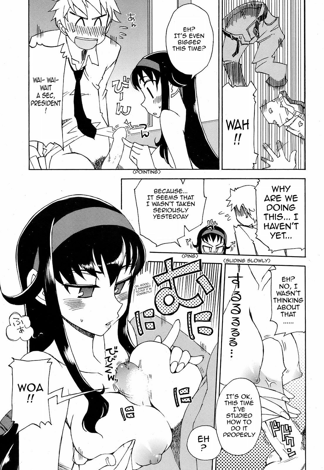 [Kusanagi Tonbo] Miyako-kaichou no Gohoubi | The Reward of President Miyako (COMIC HOTMiLK 2008-10) [English] [Sling] page 13 full