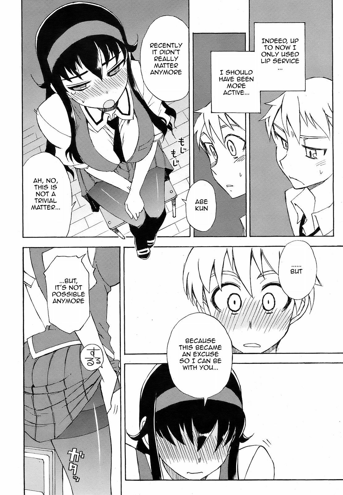 [Kusanagi Tonbo] Miyako-kaichou no Gohoubi | The Reward of President Miyako (COMIC HOTMiLK 2008-10) [English] [Sling] page 18 full