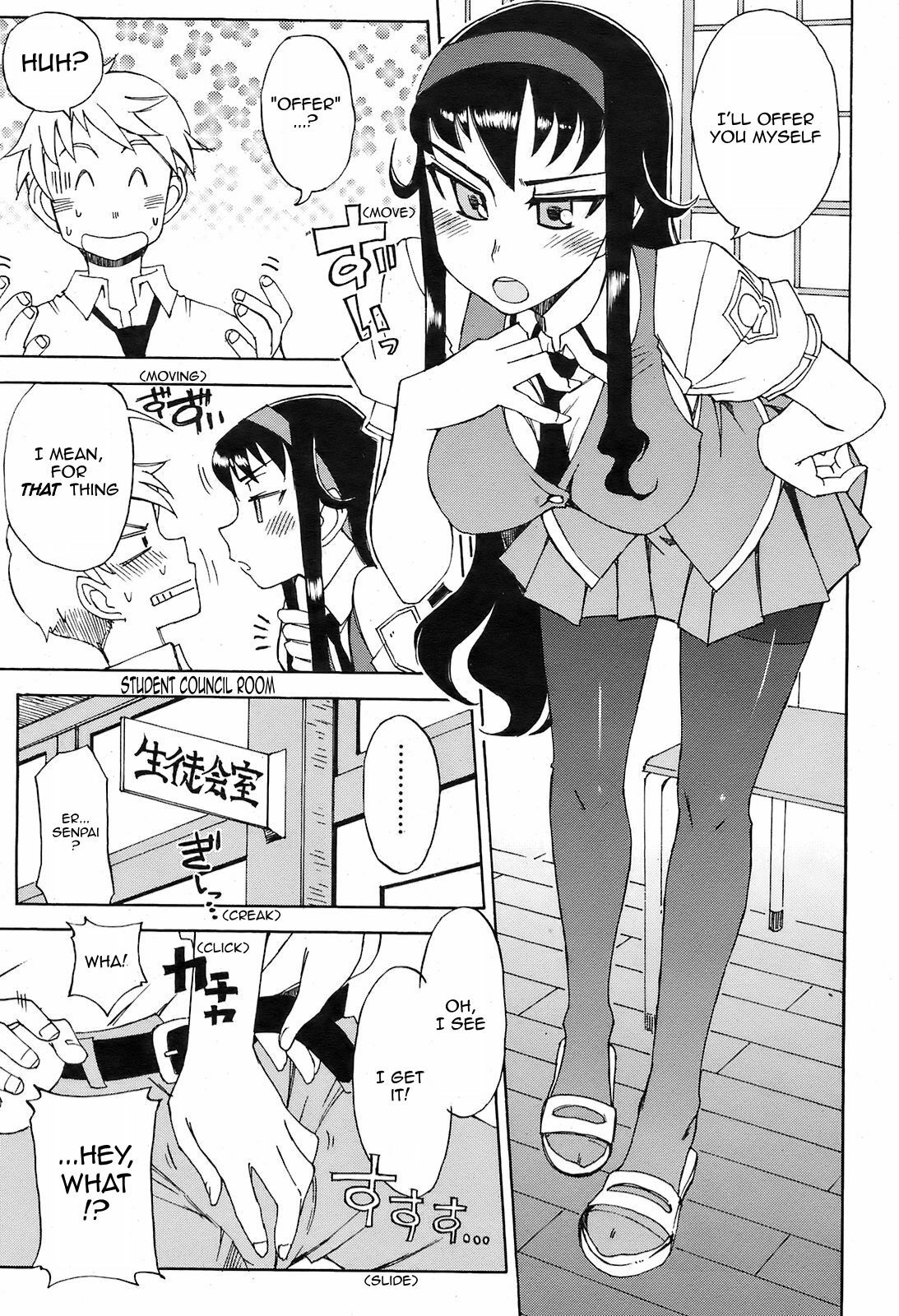 [Kusanagi Tonbo] Miyako-kaichou no Gohoubi | The Reward of President Miyako (COMIC HOTMiLK 2008-10) [English] [Sling] page 5 full